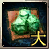 EXP Pill(L)