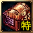 Stat Cleanse Chest(XL)