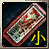 Refined Cave Ticket(S)